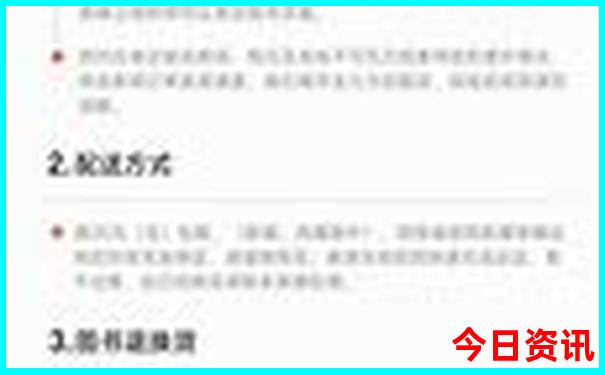 自驾游去新疆最佳路线