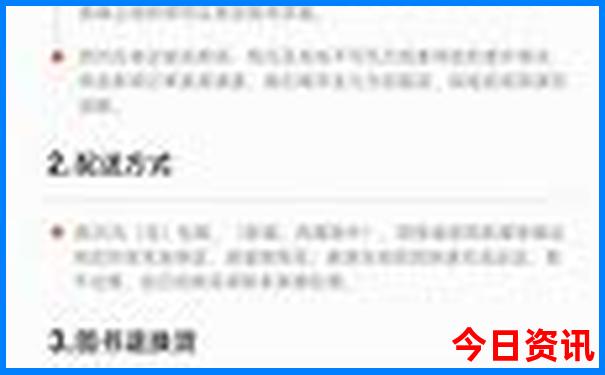 老年人游衡山最简单路线