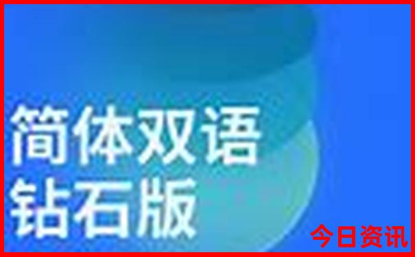 成都黄龙景区旅行攻略