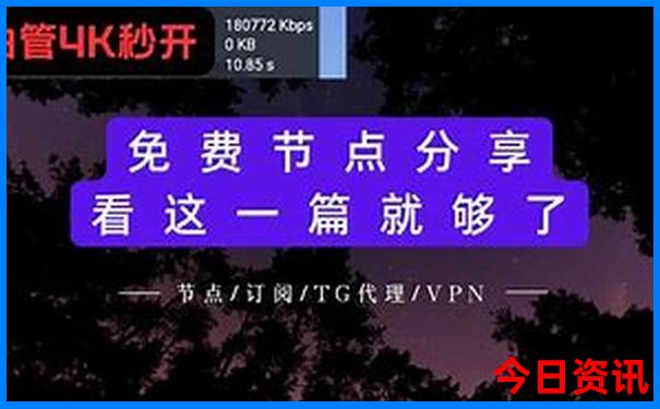 北京晚上有什么好玩的和夜景