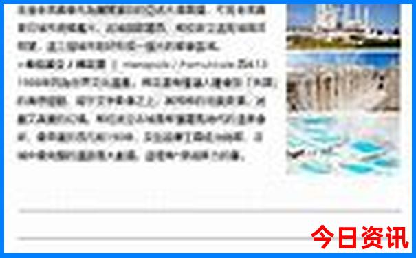 西藏旅游报团价格表