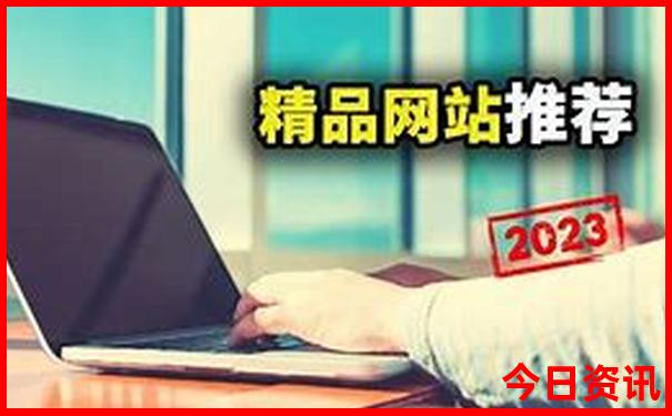 周边景点有哪些好玩的地方