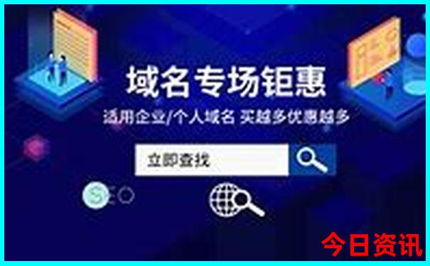 香港号码走势