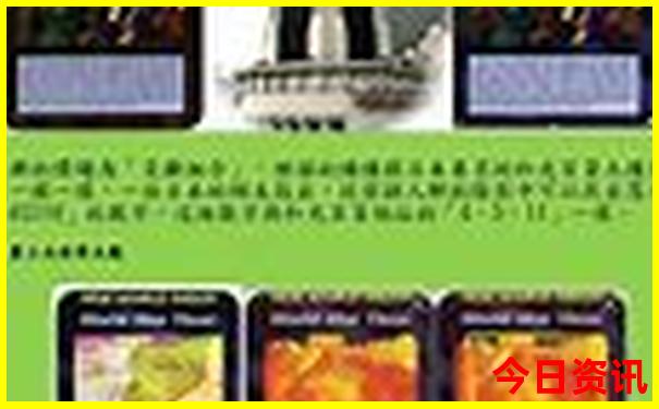 鲅鱼圈旅游攻略自助游
