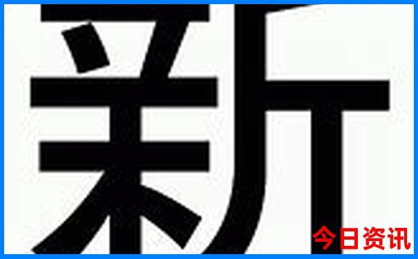 新甫山风景区景点介绍