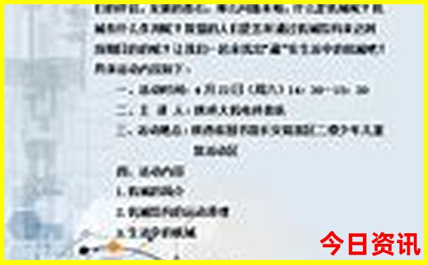 宁波旅游景点排名前十名有哪些