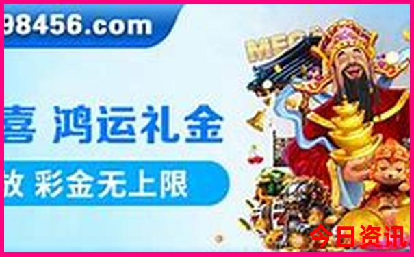 最新正版布衣全图天中图库