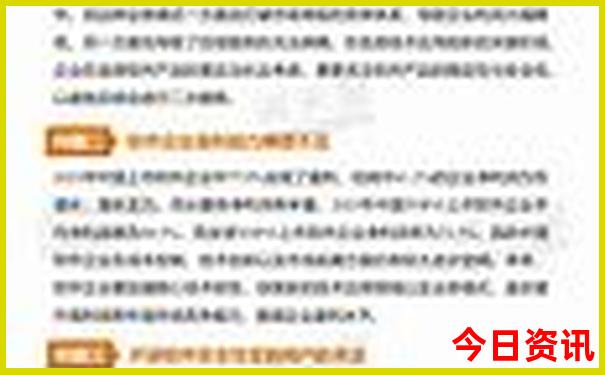 澳门天天彩精准资料大全免费