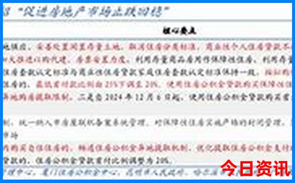 七八月适合旅游的城市
