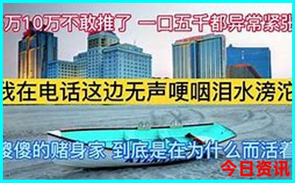 中国消费水平最低的城市