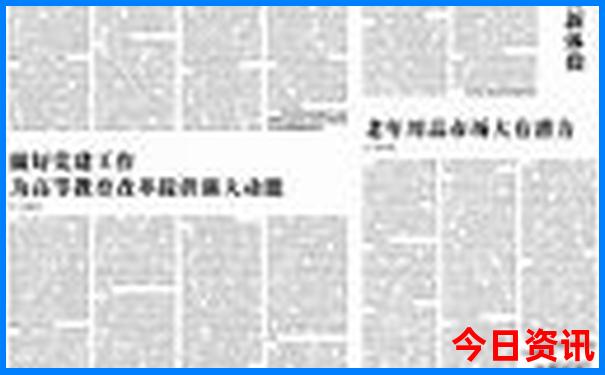 香格里拉二日游攻略