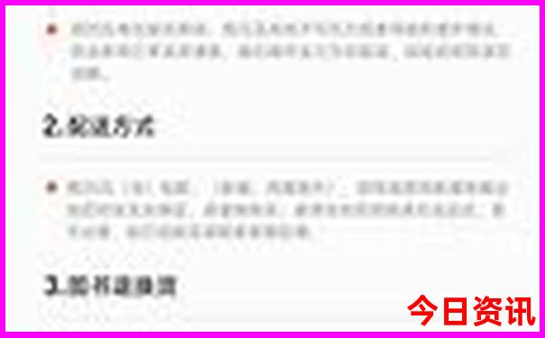 湖北免门票的景区名单