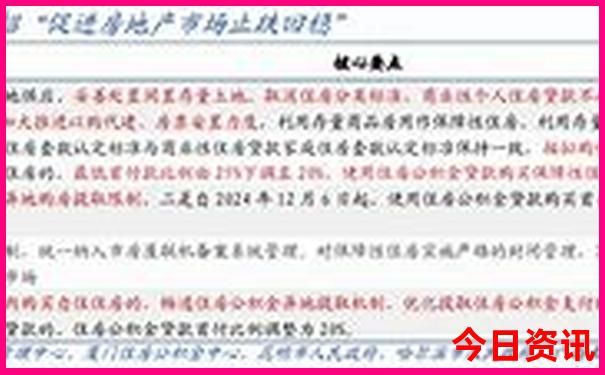 河南有啥旅游景点