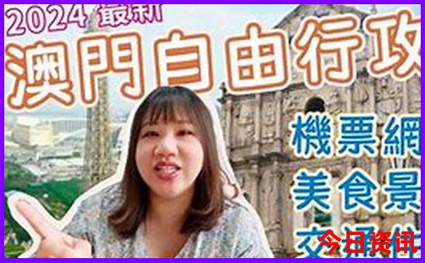 八月份到哪里旅游最好