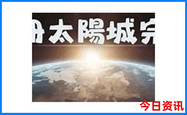 78月海边城市旅游攻略