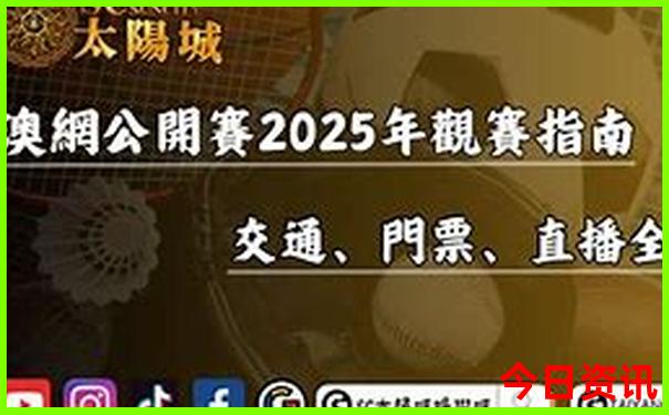 东北景点排行榜前十名