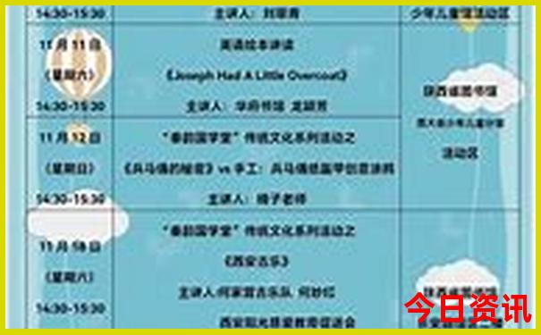 6月份去哈尔滨旅游攻略
