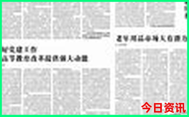 盘州十大旅游景点