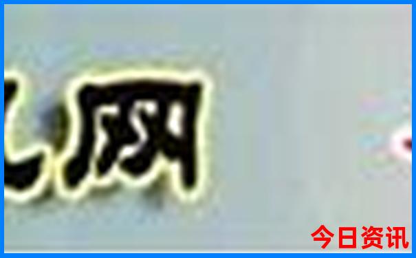 沈阳两天一夜游玩攻略