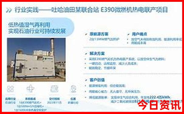 中国夏季最热的城市