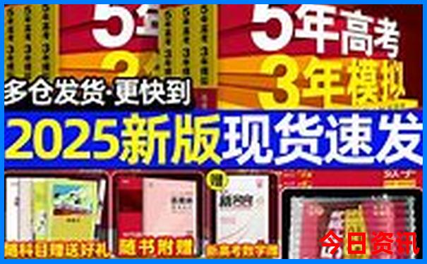 晋江十大必去景点