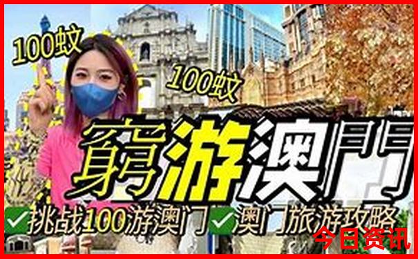 永州著名景点有哪些