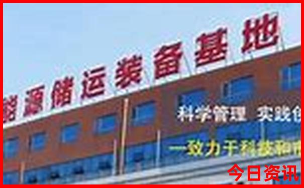 大阪周边小众景点