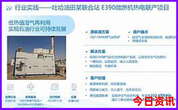 72517蓝月亮论坛资料查询