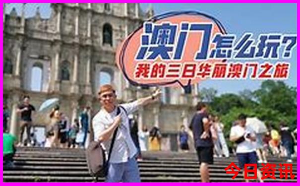 东京好玩的地方排名榜