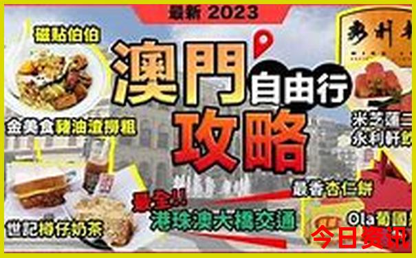 北京哪里适合孩子玩的旅游景点