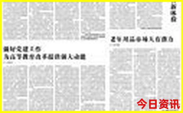 黑龙江自驾旅游经典线路