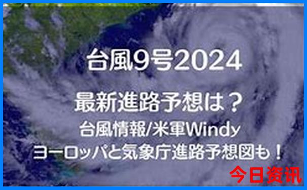 山东什么地方凉快