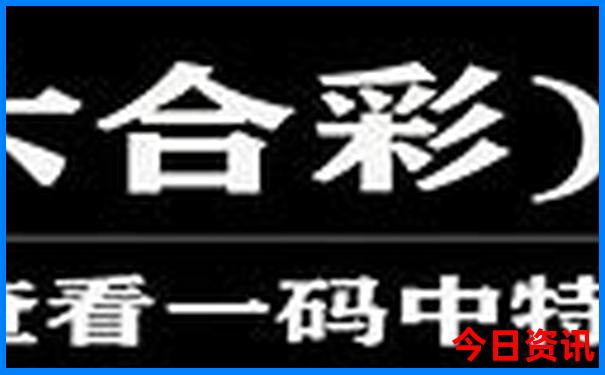 港澳通宝典下载