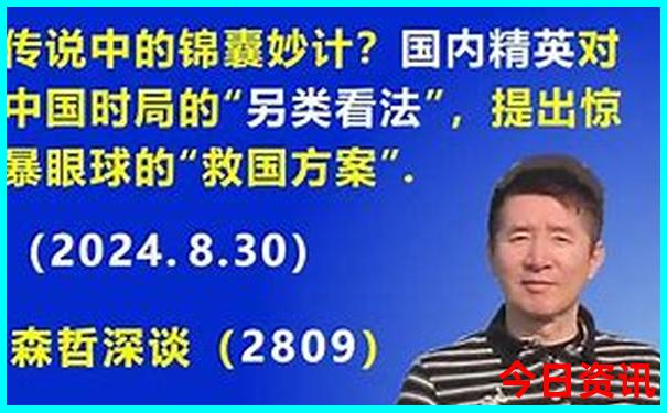 长春有啥旅游景点