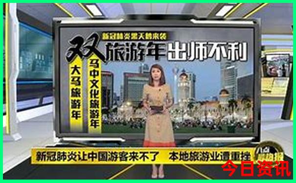 澳门天天