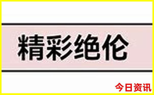 缅甸寺庙排行榜前十名