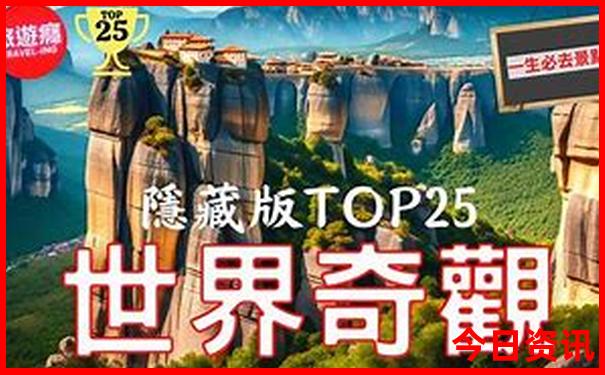 河南哪里适合带孩子旅游