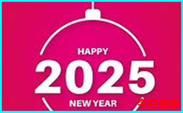 2025收藏全年全新官方免费最新动态资料正版-新澳门精准正版免费大全